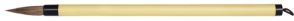 Brush All Purpose 9/32 Inch x 1 3/8 Inch 