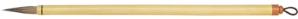 Brush Bamboo Sumi 1/4 Inch x 1 1/8 Inch 