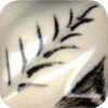 Black Pencil 